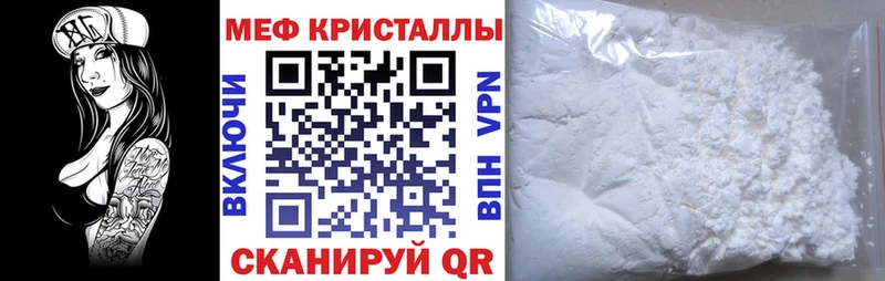 Где купить наркоту Мамоново Бутират Конопля КОКАИН Мефедрон ГАШИШ