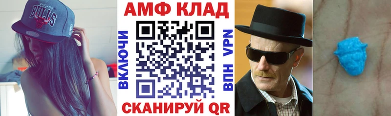 Амфетамин VHQ  Мамоново 