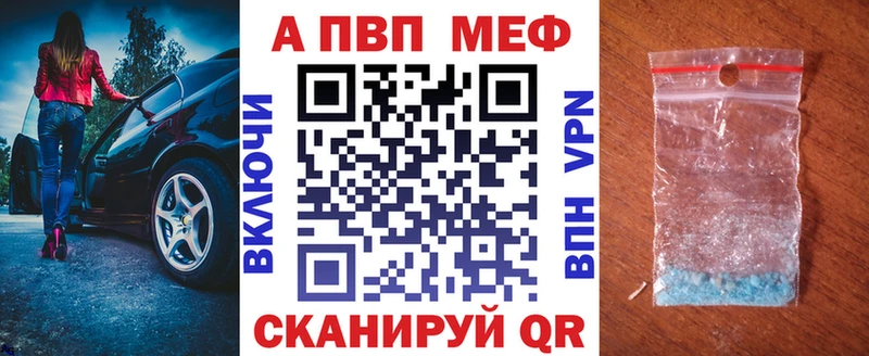 Alpha PVP СК  мориарти формула  Мамоново  цена наркотик 