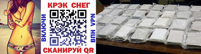Cocaine VHQ Мамоново