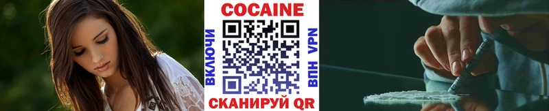 Кокаин 97% OMG маркетплейс Мамоново