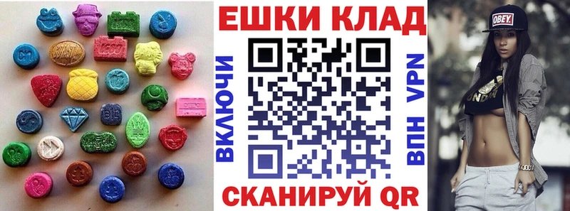 Ecstasy бентли  Мамоново 
