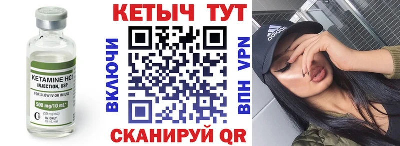 цены наркотик  darknet состав  Кетамин ketamine  Мамоново 