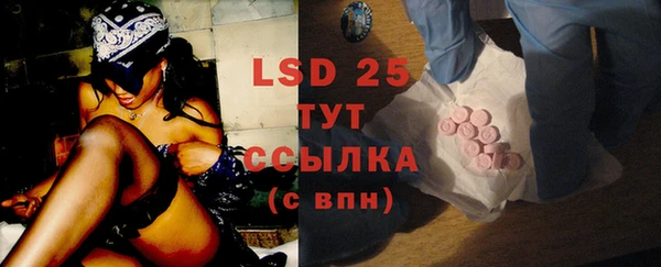 гашиш Долгопрудный