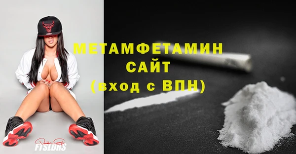 первитин Майский