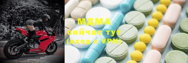 ПСИЛОЦИБИНОВЫЕ ГРИБЫ Магадан