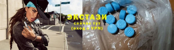 ПСИЛОЦИБИНОВЫЕ ГРИБЫ Магадан