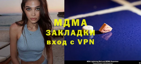 прущие грибы Медногорск