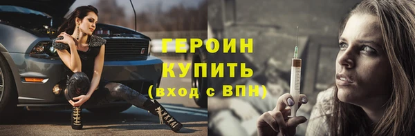 первитин Майский