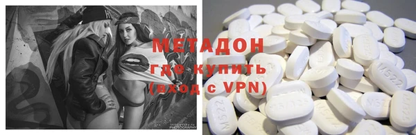 меф VHQ Мегион
