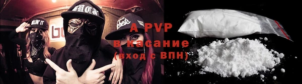 а пвп мука Магас