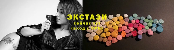МДМА Орехово-Зуево