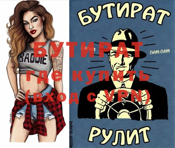 меф VHQ Мегион