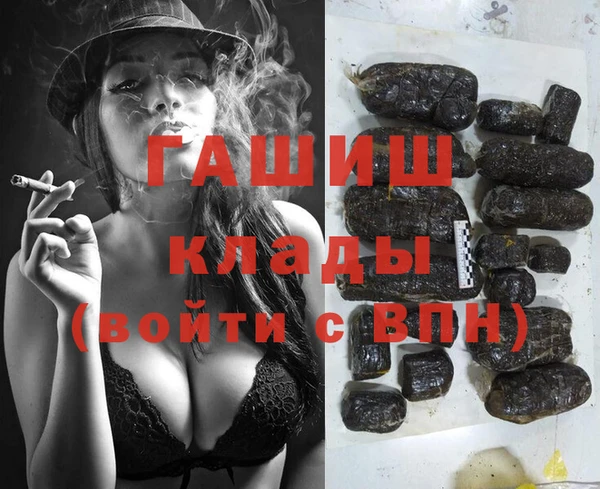 первитин Майский
