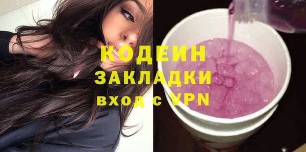 ПСИЛОЦИБИНОВЫЕ ГРИБЫ Магадан