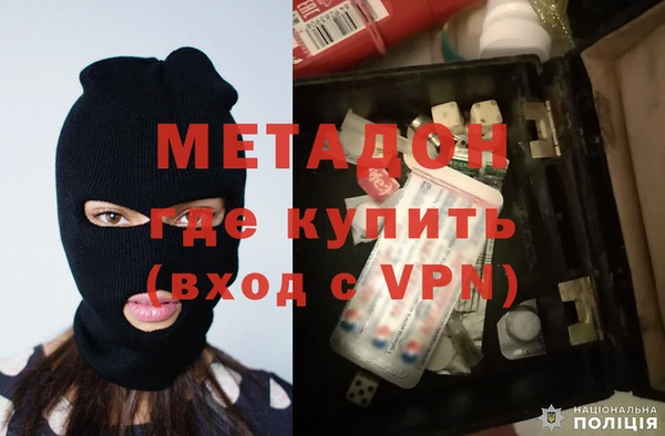 первитин Майский