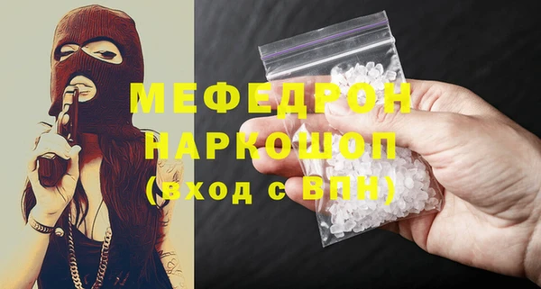 первитин Майский