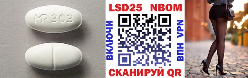 наркота  Мамоново  Лсд 25 экстази ecstasy 