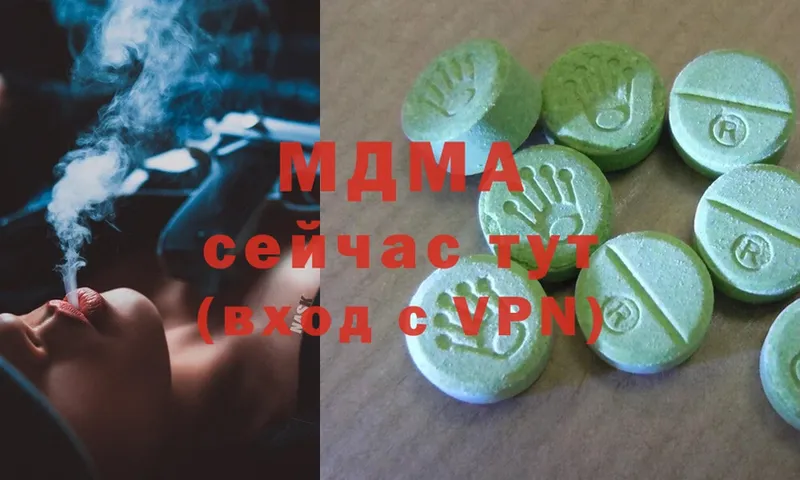 цены наркотик  Мамоново  MDMA crystal 