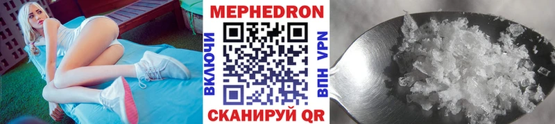 Меф мяу мяу где купить наркоту Мамоново
