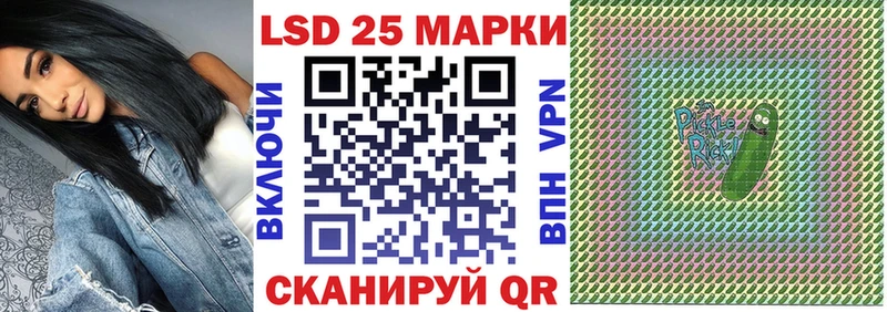 Марки N-bome 1500мкг  Мамоново 