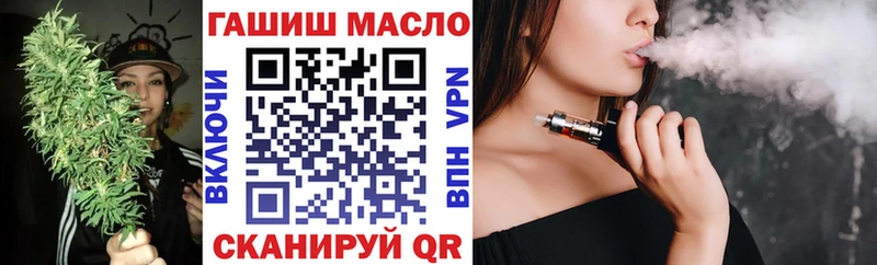 Дистиллят ТГК вейп Мамоново