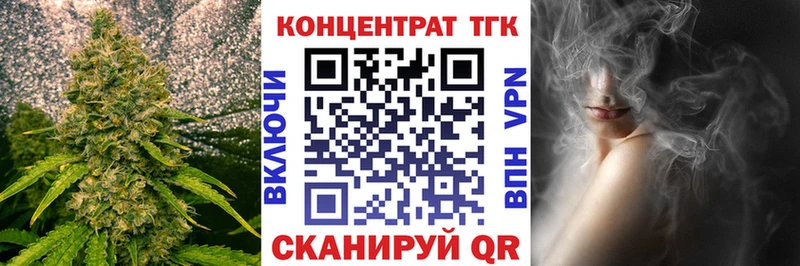 Дистиллят ТГК жижа  KRAKEN зеркало  Мамоново 