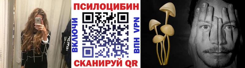 Галлюциногенные грибы мицелий Мамоново