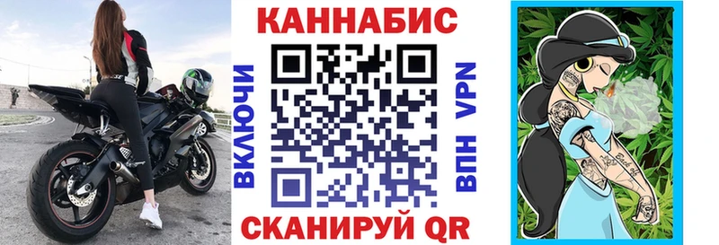 где купить наркоту  shop состав  кракен маркетплейс  Шишки марихуана Bruce Banner  Мамоново 